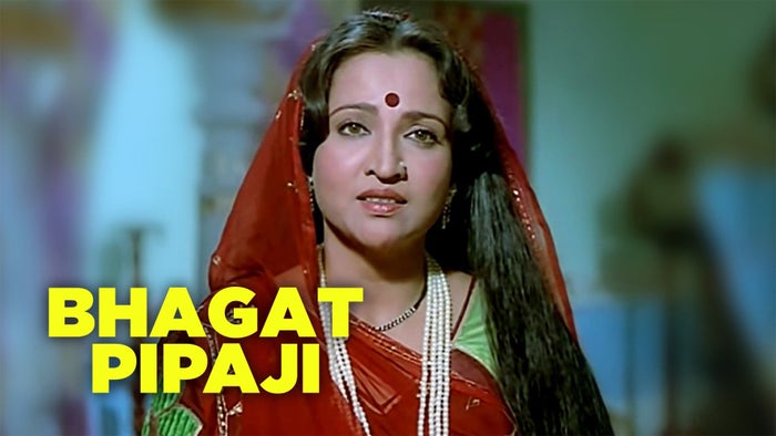 Bhagat Pipaji on JioTV