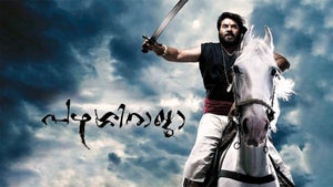 Pazhassi Raja on Colors Cineplex Superhit - past program