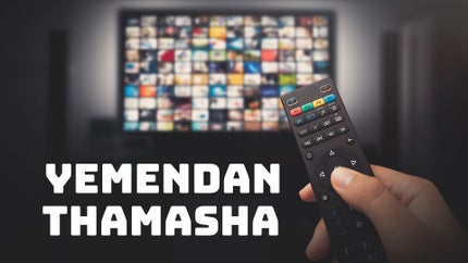Yemendan Thamasha on Surya Comedy - past program