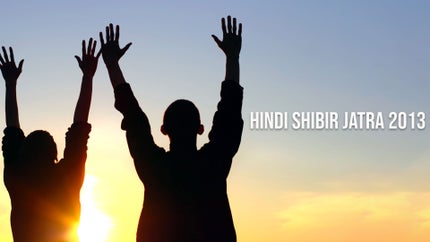 Hindi Shibir Jatra 2013 on Dada Bhagwan Foundation - past program