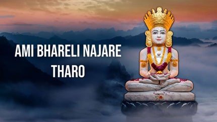Ami Bhareli Najare Tharo Episode 6 on Dada Bhagwan Foundation - past program