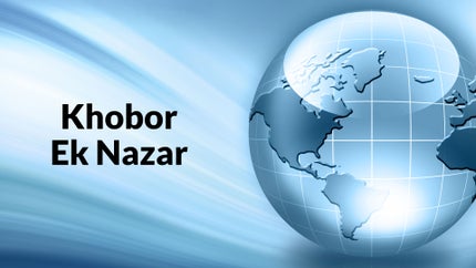 Khobor Ek Nazar on Pratidin Time - past program
