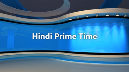 Hindi Prime Time on Pratidin Time - past program