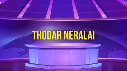 Thodar Neralai on Puthiya Thalimurai - past program