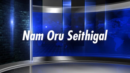 Nam Oru Seithigal on Puthiya Thalimurai - past program