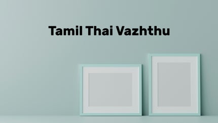 Tamil Thai Vazhthu on Makkal TV - past program