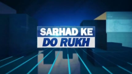 Sarhad Ke Do Rukh Episode 2230 on DD Kashir - past program
