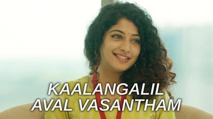 Kaalangalil Aval Vasantham on Puthu Yugam - past program