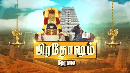 Alayangal Arpudhangal on Puthu Yugam - past program