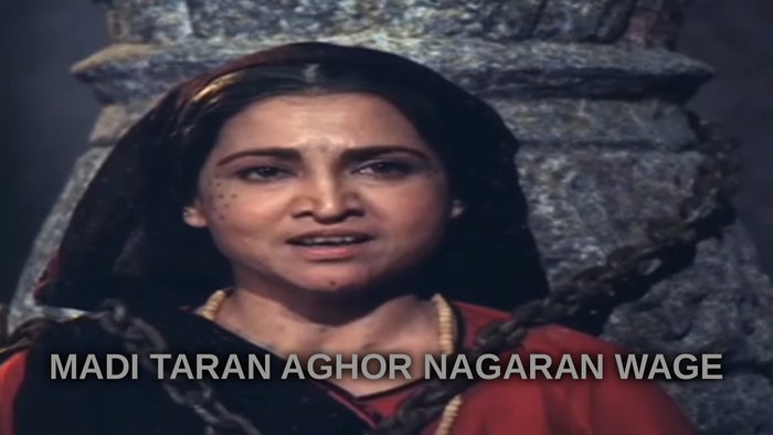 Madi Taran Aghor Nagaran Wage on JioTV