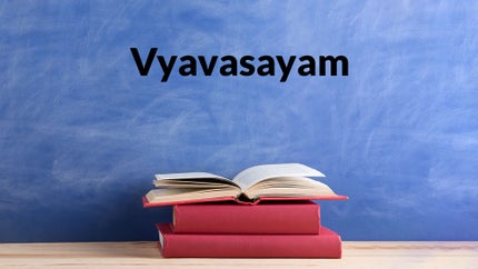 Vyavasayam on T SAT Nipuna - past program