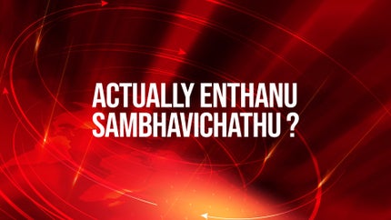 Actually Enthanu Sambhavichathu ? on Manorama News - past program