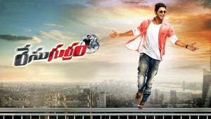 Race Gurram on Dangal - past program