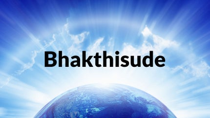 Bhakthisude on Bhakthi Siri - past program