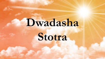 Dwadasha Stotra on Bhakthi Siri - past program