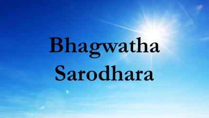 Bhagwatha Sarodhara on Bhakthi Siri - past program