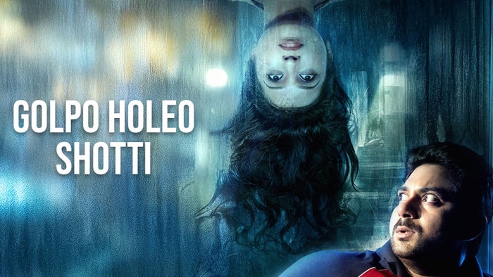 Golpo Holeo Shotti on JioTV
