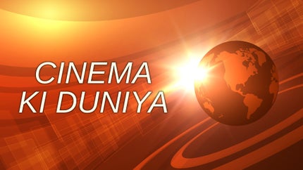Cinema Ki Duniya on DD News - past program