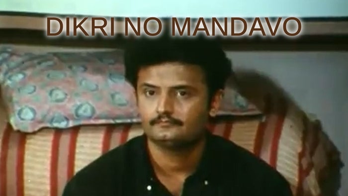 Dikri No Mandavo on JioTV