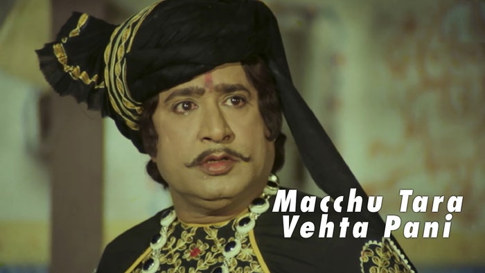 Macchu Tara Vehta Pani on JioTV