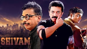 Shivam on B4U Kadak - past program