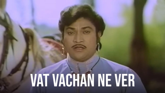 Vat Vachan Ne Ver on JioTV
