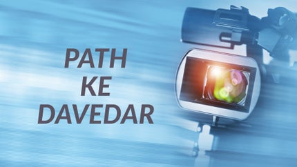Path Ke Davedar on DD National - past program