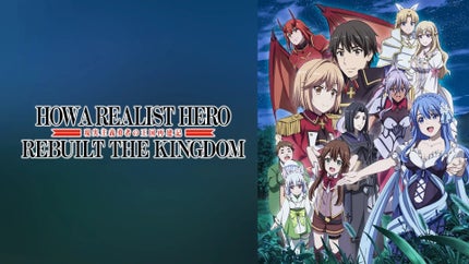 How a Realist Hero Rebuilt the Kingdom Episode 4 on Animax - past program