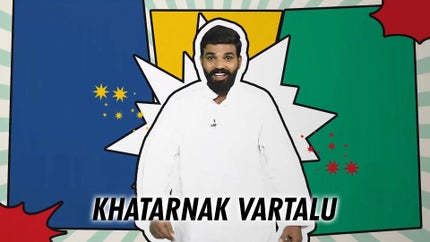 Khatarnak Vartalu on Big TV - past program