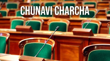 Chunavi Charcha on BHI Channel - past program