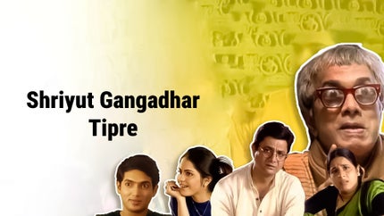 Shriyut Gangadhar Tipre Episode 3 on Zee Yuva - past program