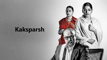 Kaksparsh on Zee Yuva - past program