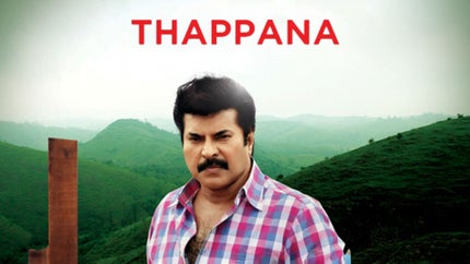 Thappana on Mazhavil Manorama - future program