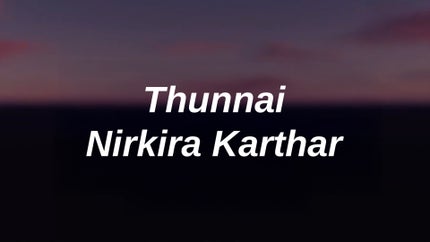 Thunnai Nirkira Karthar on Powervision TV - past program