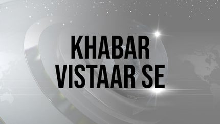 Khabar Vistaar Se on Vistaar News - live program
