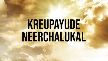 Vachanam Thiruvachanam on Shalom - future program