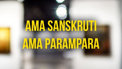 Ama Sanskruti Ama Parampara on DD Oriya - past program