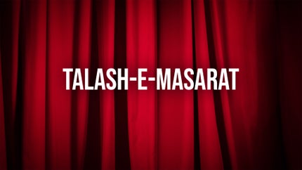 Talash-E-Masarat Episode 3 on DD Kashir - past program