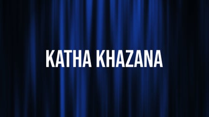 Katha Khazana Episode 1 on DD Kashir - past program