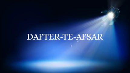Dafter-Te-Afsar Episode 14 on DD Kashir - past program