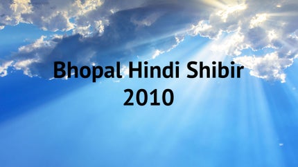 Bhopal Hindi Shibir 2010 Episode 1 on Dada Bhagwan Foundation - future program