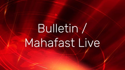 Bulletin / Mahafast Live on Jai Maharashtra - past program