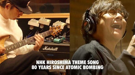 NHK Hiroshima Theme Song, 80 Years Since Atomic Bombing on NHK World Japan - past program