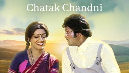 Chatak Chandni on Shemaroo MarathiBana - past program