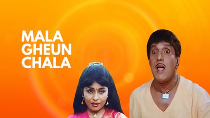 Mala Gheun Chala on Zee Talkies - past program