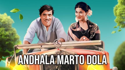 Andhala Marto Dola on Zee Talkies - past program