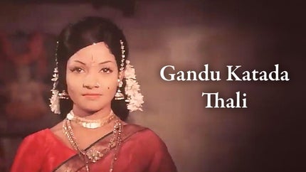 Gandu Katada Thali on Colors Kannada Cinema - past program