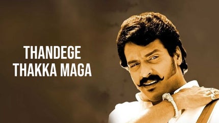 Thandege Thakka Maga on Colors Kannada Cinema - past program