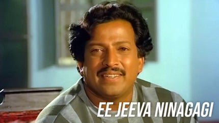 Ee Jeeva Ninagagi on Siri Kannada - past program