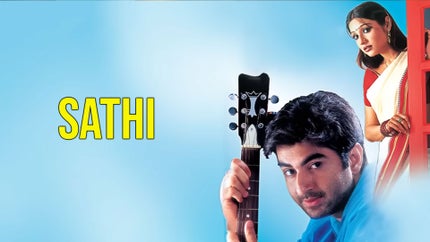 Sathi on Colors Bangla Cinema - past program